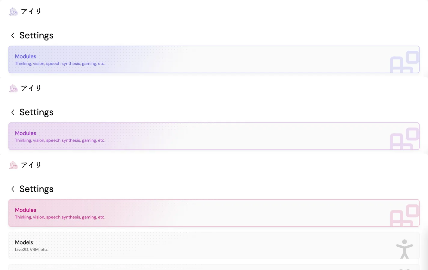 new ui